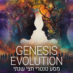 Genesis Evolution