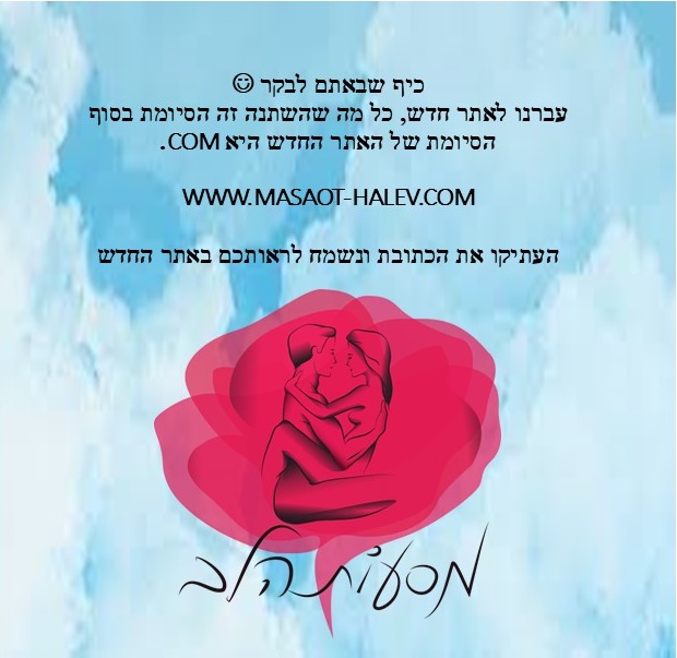 תמונה עם הודעה